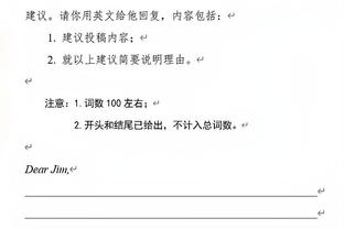 上赛季英超球队工资：曼城4.23亿第一，利物浦3.73亿切尔西3.4亿