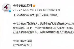 ?利拉德39+11 字母哥26+17 杰伦-格林16+7 雄鹿终结火箭5连胜