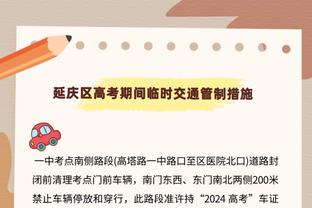 浓眉生涯总得分达到17349分 超越麦克海尔升至历史第94位！